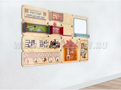 Дидактическая настенная панель "Русский народный быт"