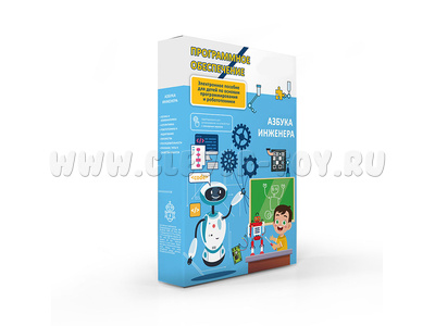 Программное обеспечение "Olodim Азбука Инженера"