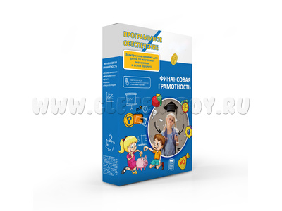 Программное обеспечение "Olodim Финансовая грамотность"