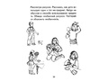 Набор рабочих тетрадей 20 шт. Я узнаю мир 6-7 лет ФГОС ДО Ч/Б