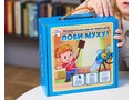 Логопедическая игра на запуск речи "Лови муху"