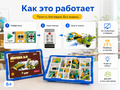 Конструктор Левушка 2.0 + карты для безэкранного программирования