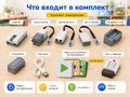 Комплект электроники для Лёвушка 2.0 + карты программирования