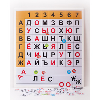 Магнитная доска "Фонетические шахматы" 75 х 85 см