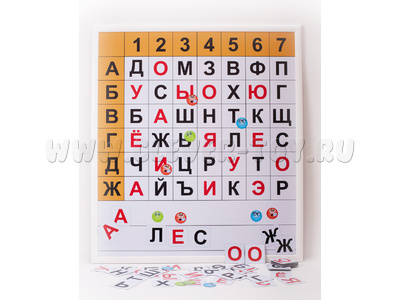 Магнитная доска "Фонетические шахматы" 75 х 85 см