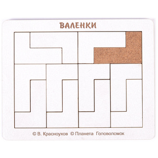 Головоломка "Валенки" (хдф)