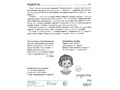 Демонстрационные картинки СУПЕР. Чувства и эмоции (16 шт.) в папке