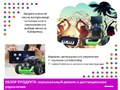 Программируемый робот 6 в 1 "Qoopers"